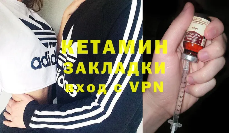 Кетамин ketamine  mega tor  Верхняя Пышма  купить  