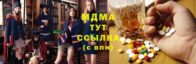 OMG ссылка  Верхняя Пышма  MDMA crystal 